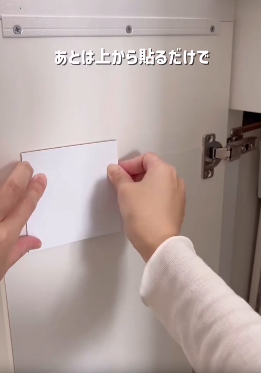 貼るだけで完成！スチールタイルを使った収納術