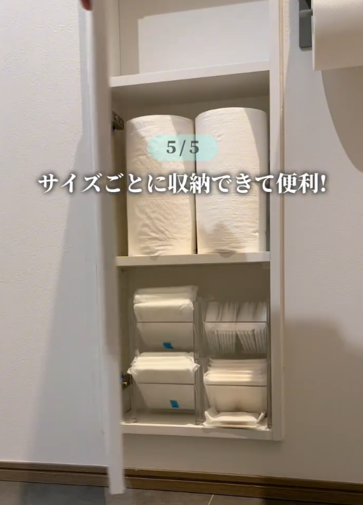 ティータイムラックの「じゃない」使い方