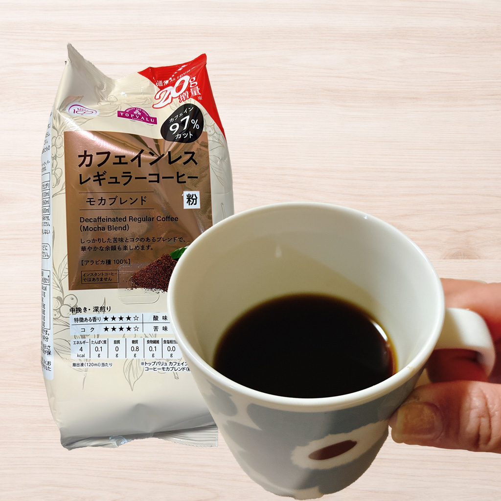 カフェインレスレギュラーコーヒー モカブレンド(粉)