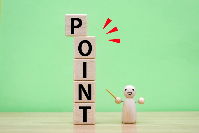 「ポイント」のイメージ