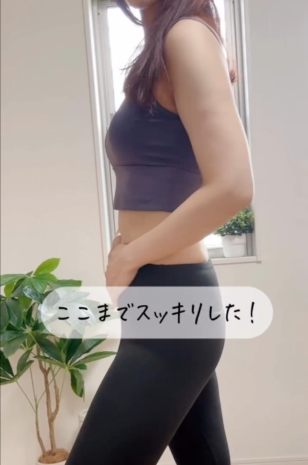 驚きのビフォーアフター