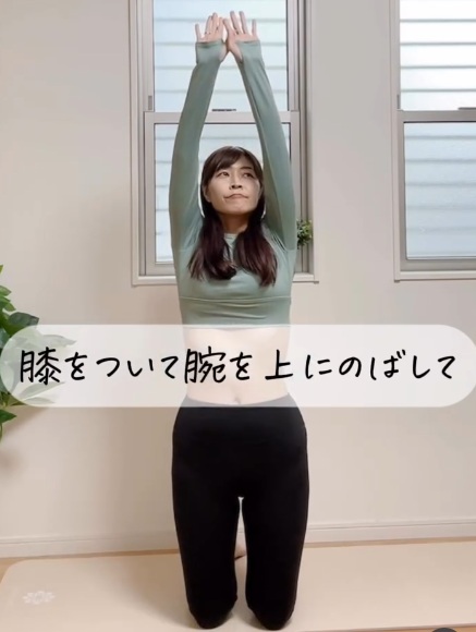 すき間時間で痩せ体質