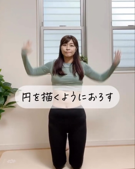 すき間時間で痩せ体質