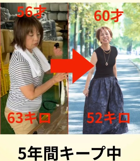 驚きのビフォーアフター