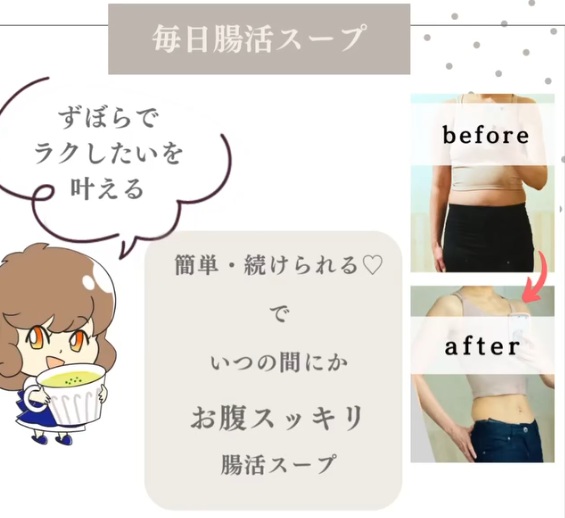 ビフォーアフター