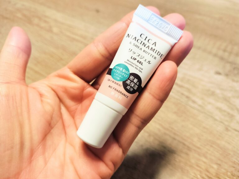 見つけたらすぐ買って！110円でいいの？うるうるミニリップが超優秀！