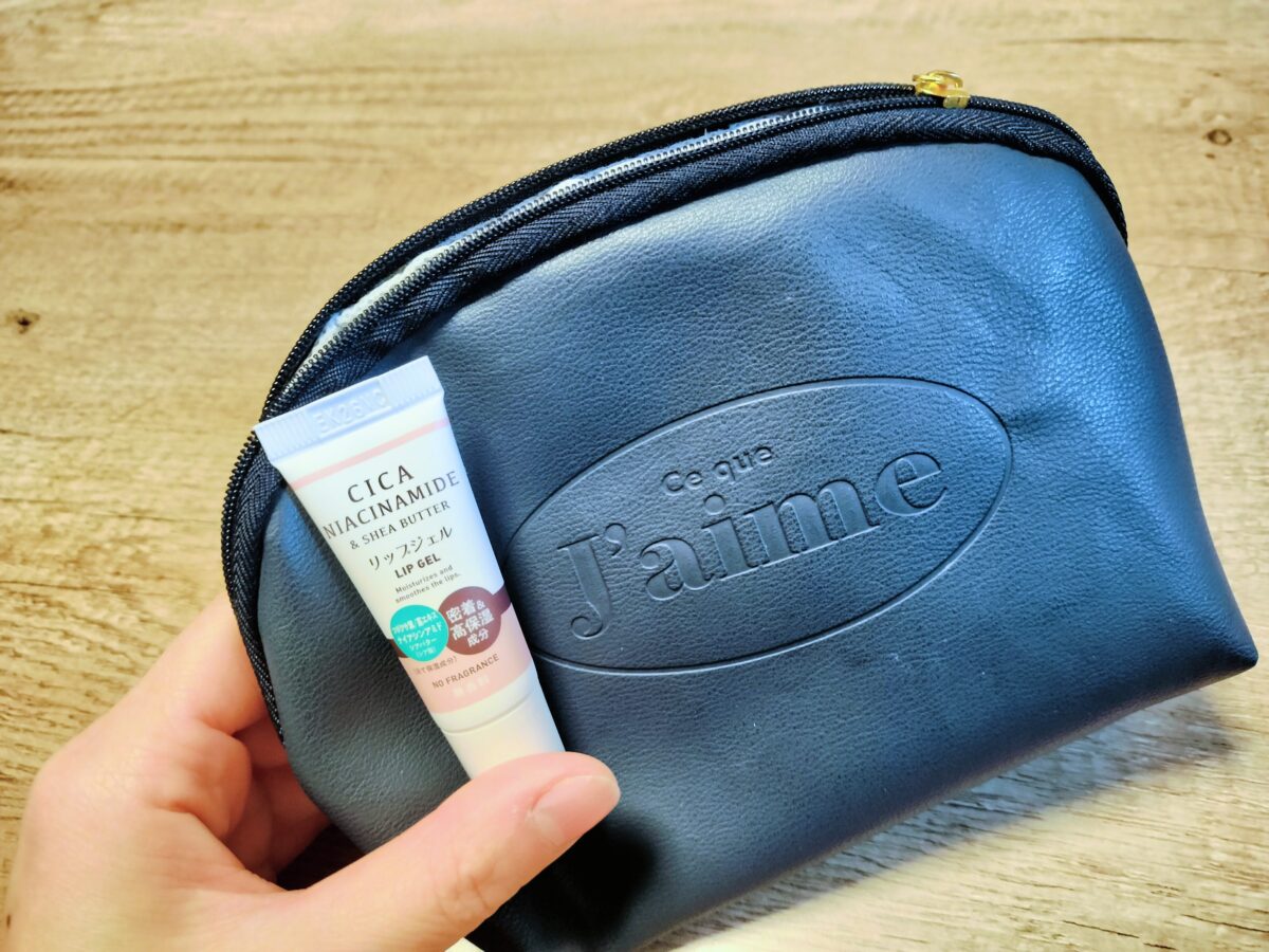 ポーチにはいるリップジェル