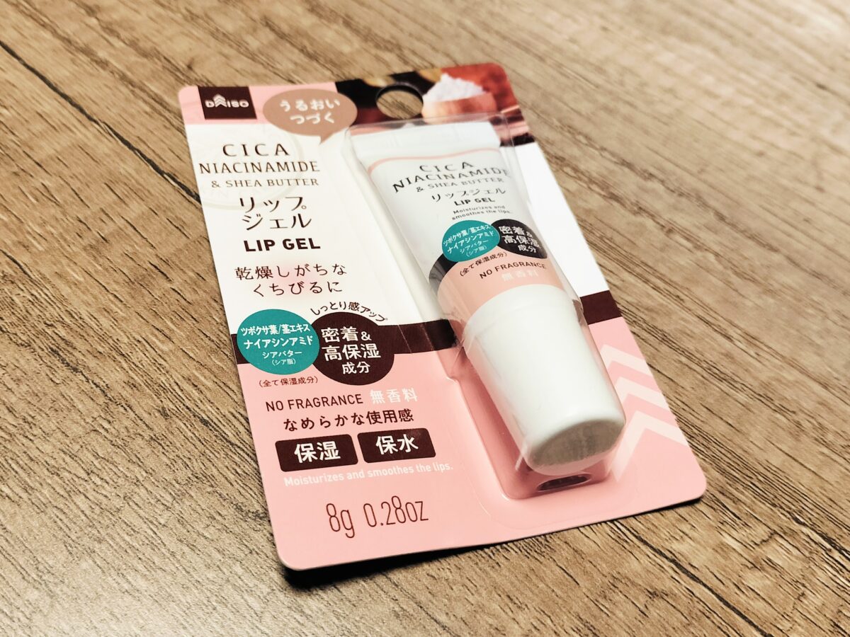 シカ、シアバター配合のリップジェル