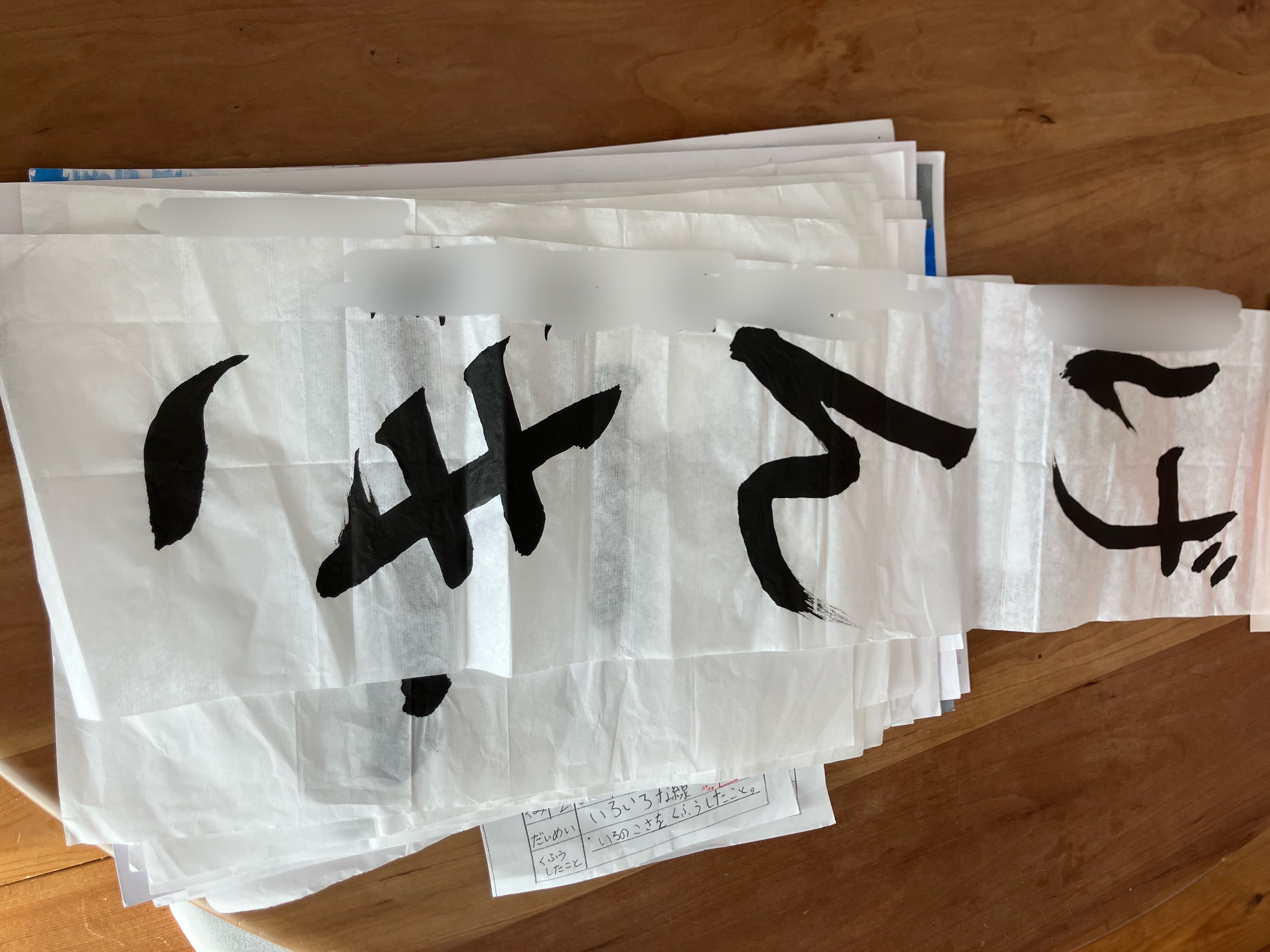 子どもの作品