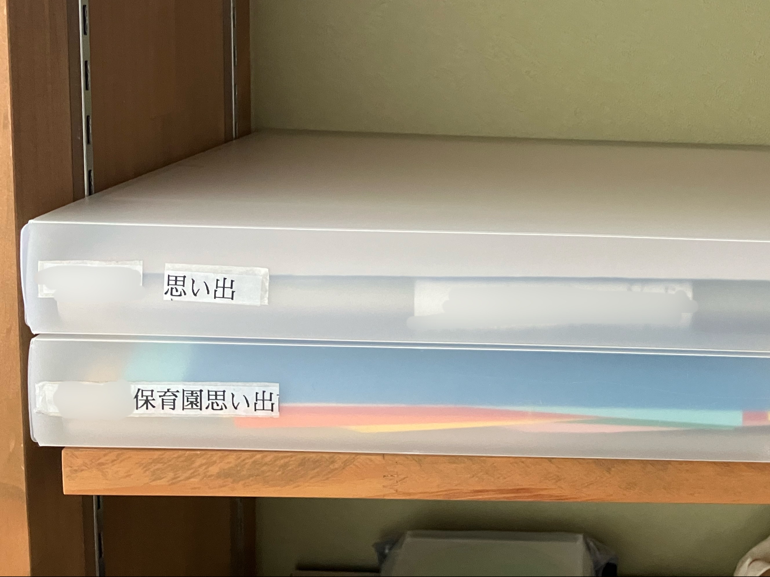 作品を残しているファイル
