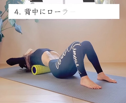 全身痩せトレーニングに挑戦！