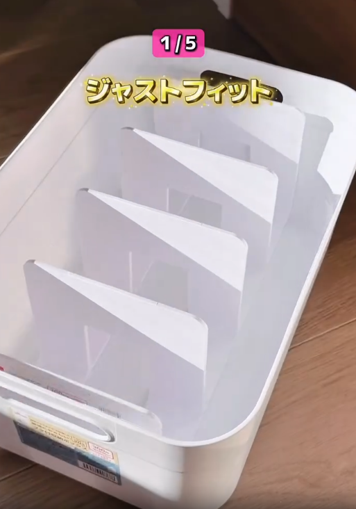 シンデレラフィットする収納アイデア