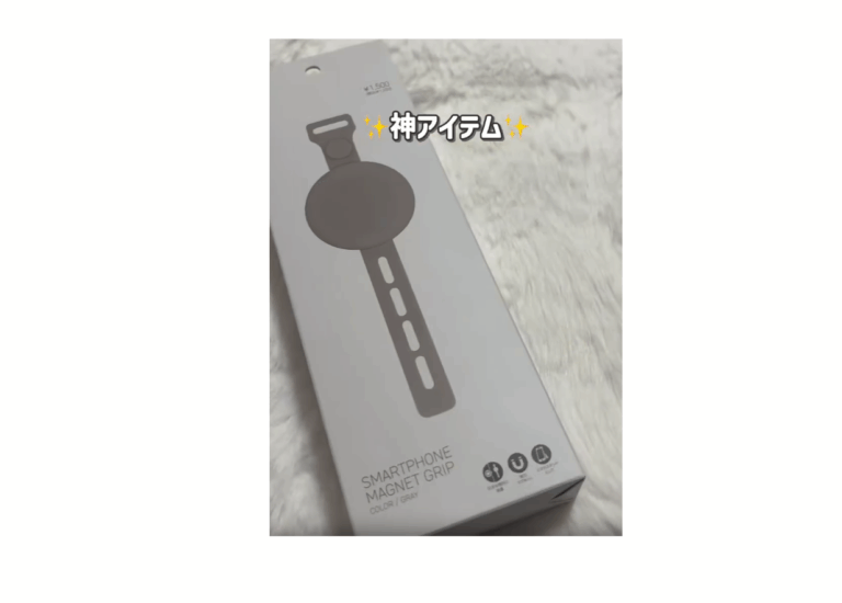 持っておいて損なし！【3COINS】「推し活で超役立つ」「ずっと欲しかった」話題商品3選