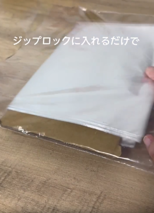 売り切れ必須！セリアのオムツ袋