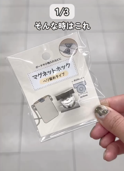 たったの110円でプチストレス解消