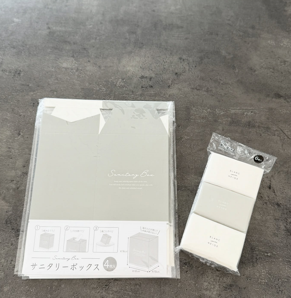 ずーっと愛用してるサニタリーボックス