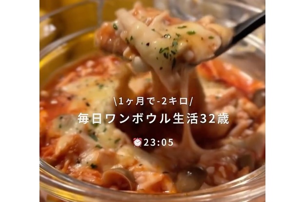 30代 半年で－10kgに成功！【ヘルシーレシピ】「帰宅後クタクタでもすぐに完成」「洗いものと手間におさらば」