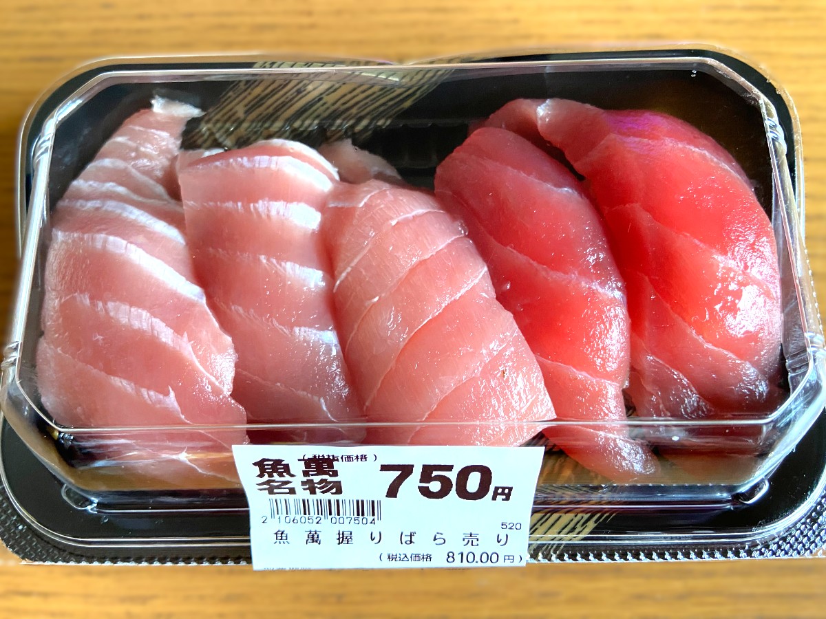 寿司ばら売り（まぐろ）