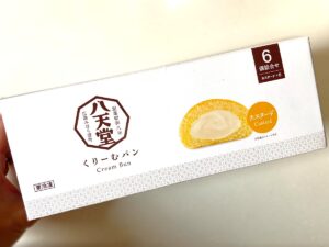 【コストコ】「冷やして食べる」メディアでも大人気のパンが限定セットで新登場！