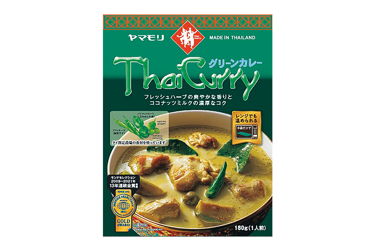 「タイカレー」シリーズ