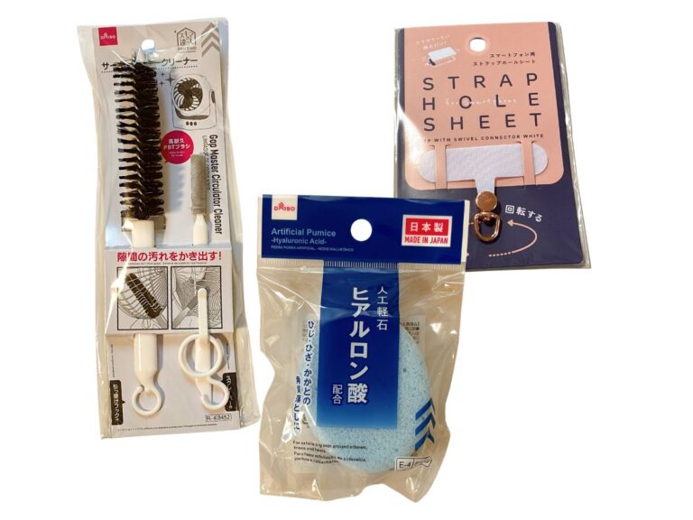 ダイソーの「110円超えクオリティ」はコレ！使って納得の超優秀人気グッズ3選