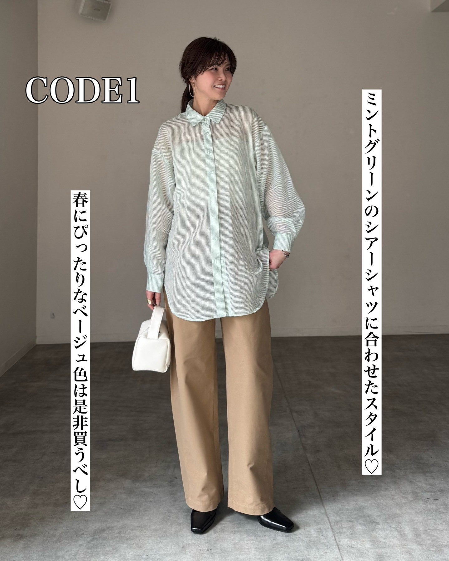 ユニクロ　ジャージーバレルレッグパンツ