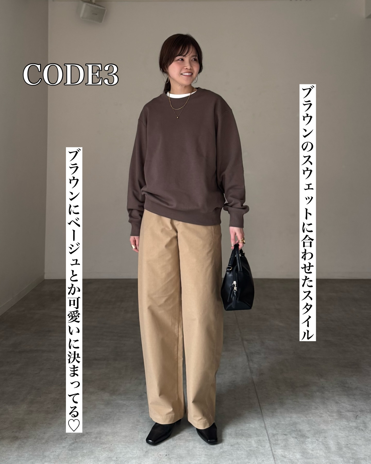 ユニクロ　ジャージーバレルレッグパンツ