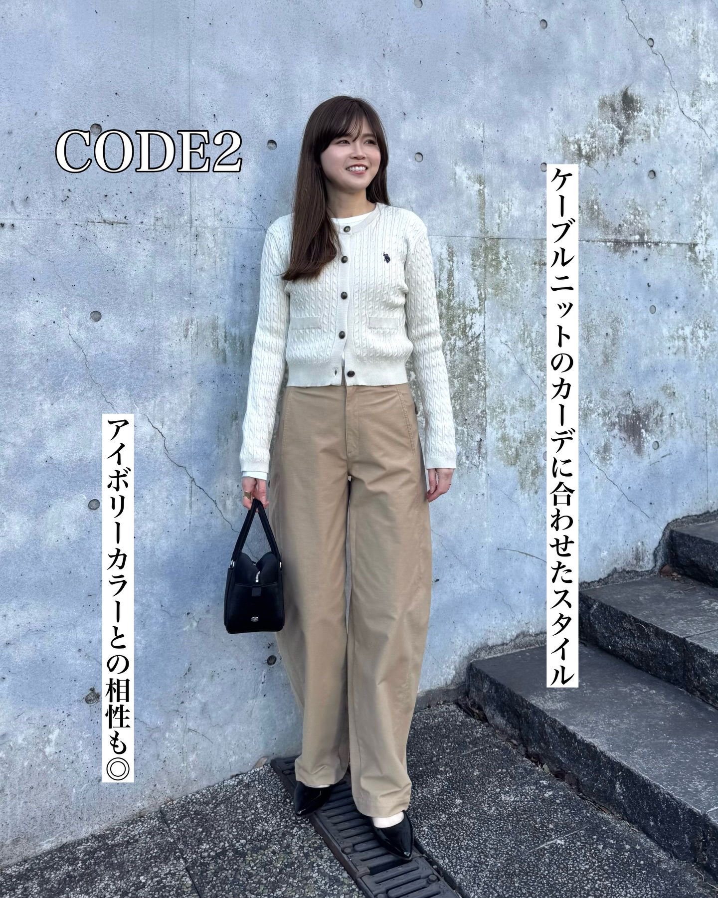 ユニクロ　ジャージーバレルレッグパンツ