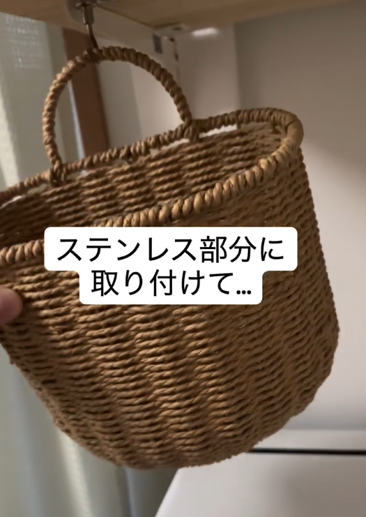 マグネットフックを使った家事ラクアイデア