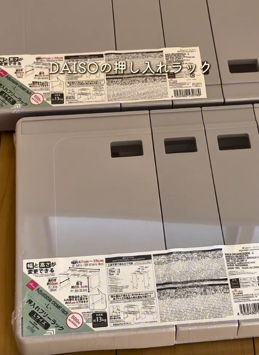 話題の押し入れラックが再入荷