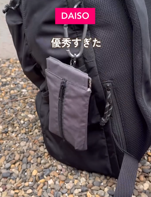 ママ友に教えたら速攻買いに行ってた優秀ポーチ