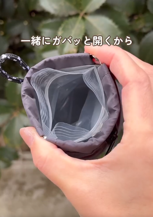 ママ友に教えたら速攻買いに行ってた優秀ポーチ