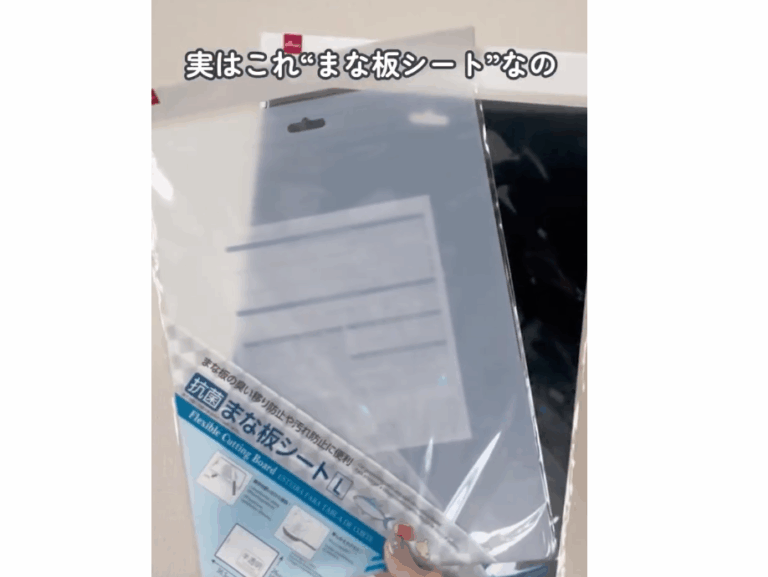 まさに目からウロコ！【ダイソー】「画期的」「片付けがめんどうな人ほど使ってほしい」じゃない使い方2選