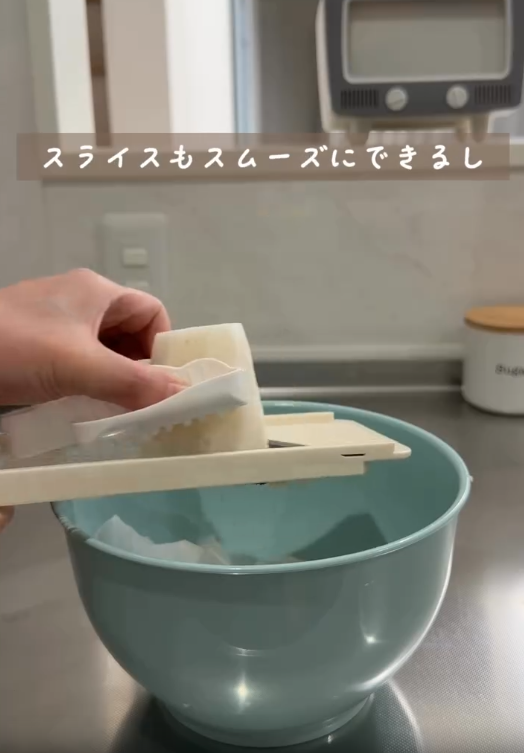 スライサーのハードルが爆下がり