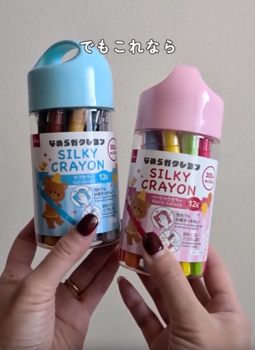 子育てママ必見！神過ぎたクレヨン