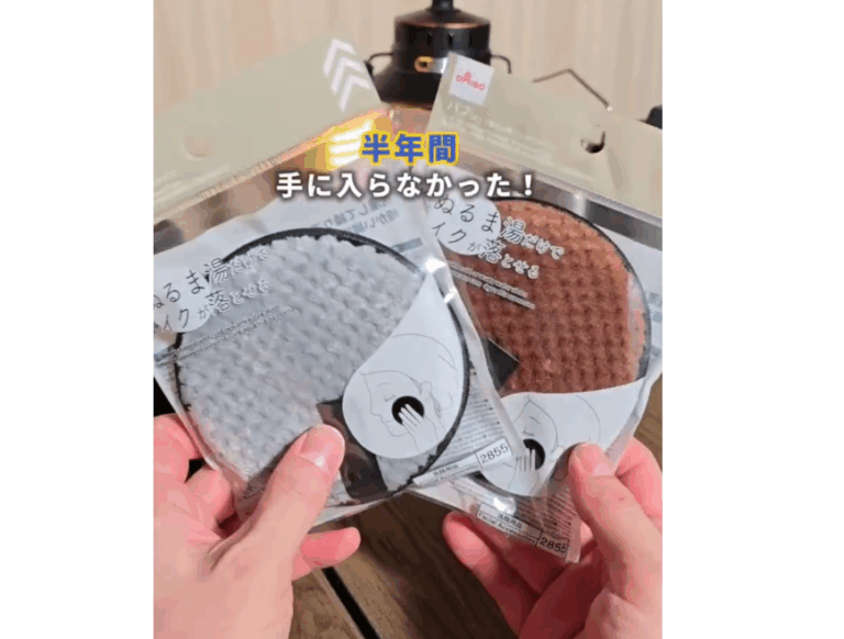 買って損なし！【ダイソー】「手に入れるまで半年」「あきらめてた場所がまだ使える」話題商品4選