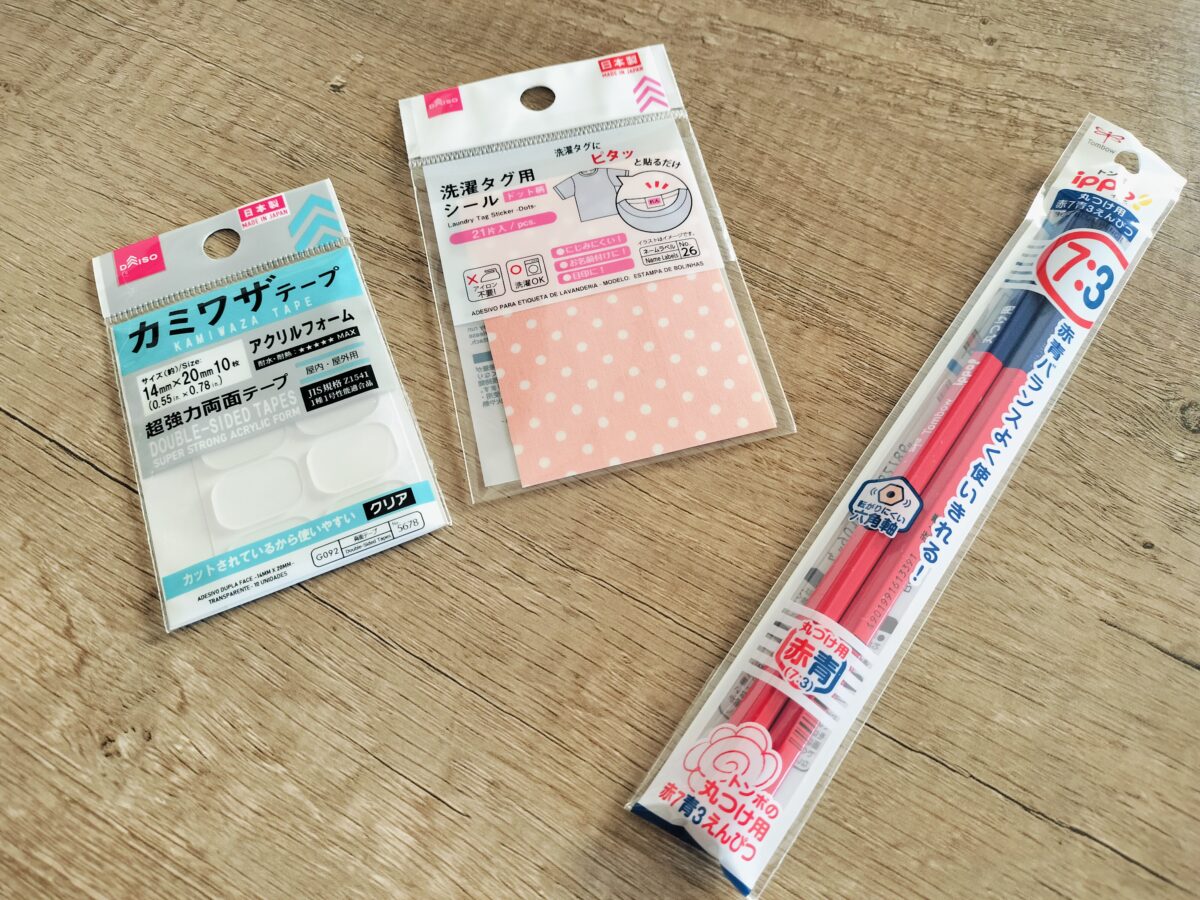 色鉛筆、お名前シール、カミワザシール