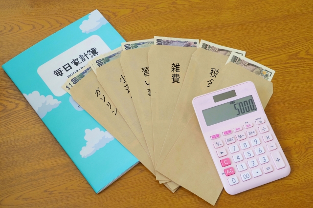 封筒積立