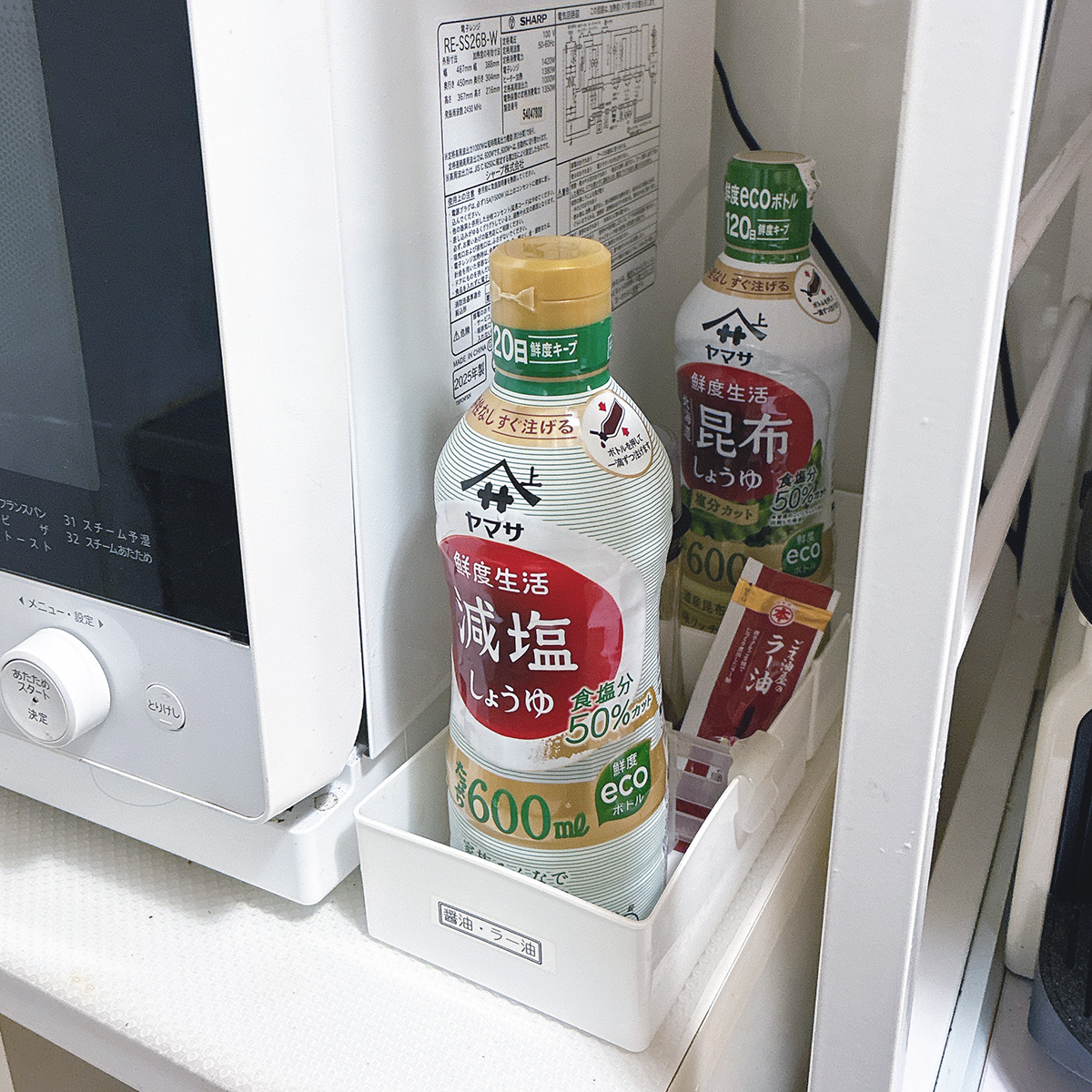 しょうゆは使用中の奥にストック1本がマイルール