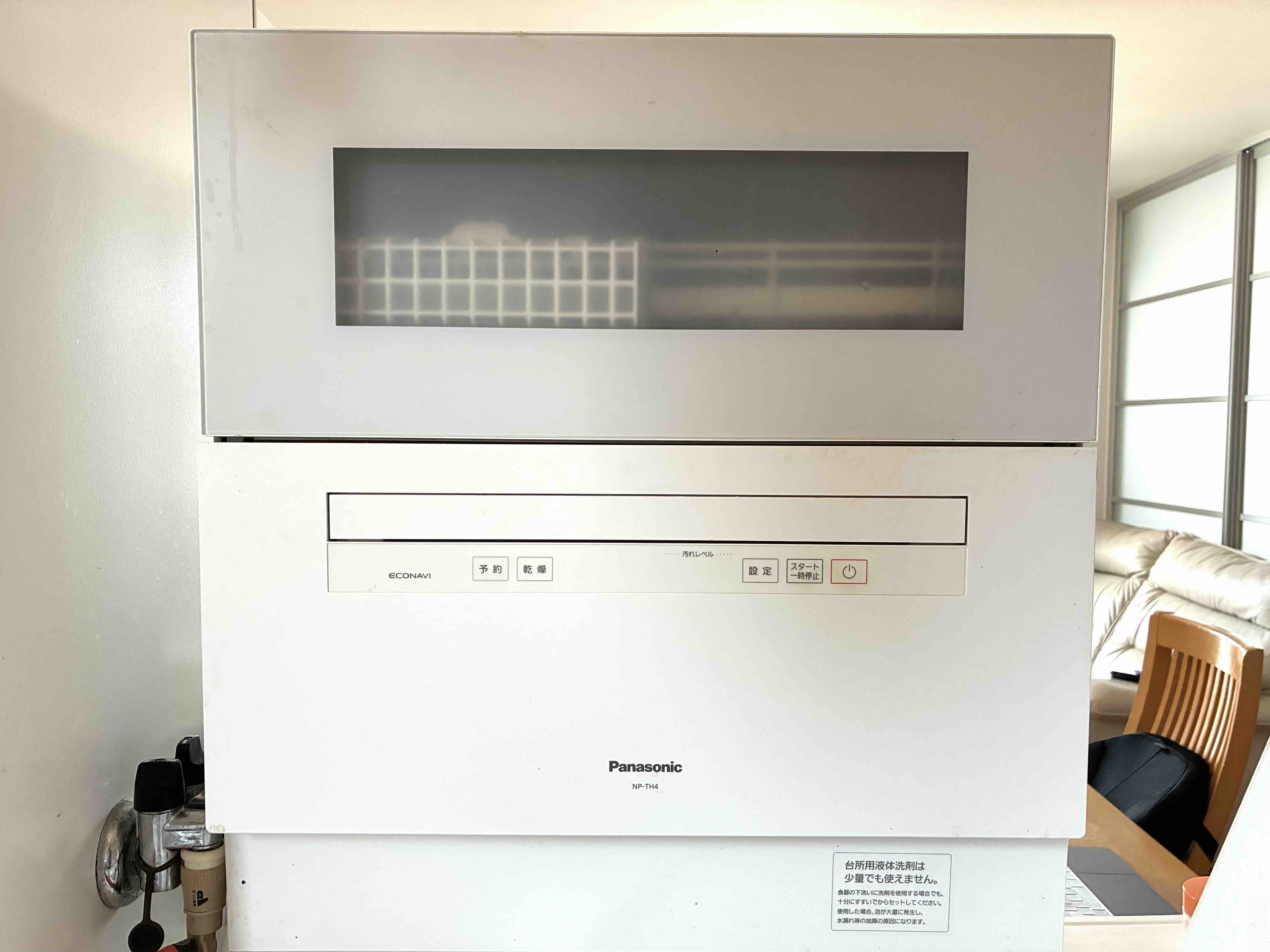 QOLがとても上がった食洗機