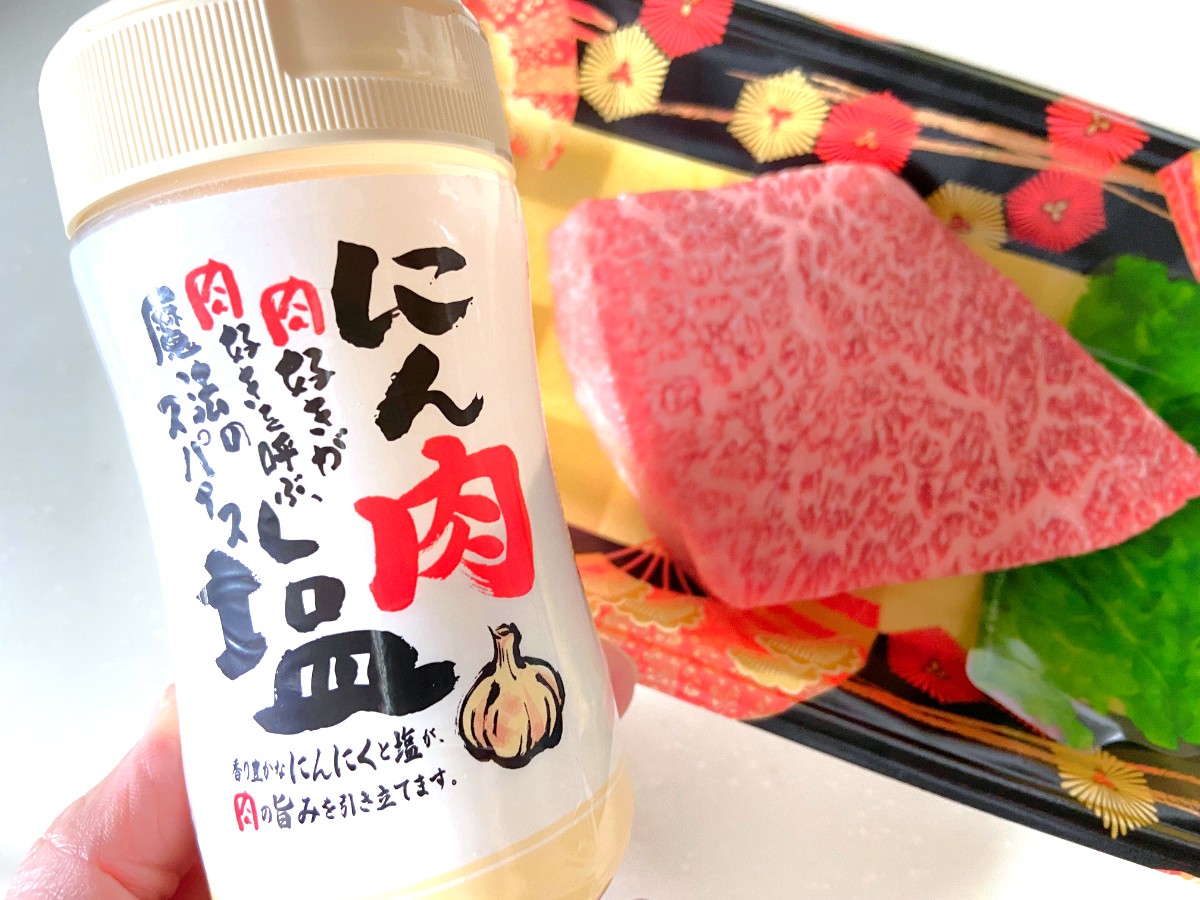 合わせたい調味料