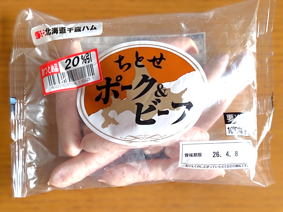 ちとせポーク＆ビーフ