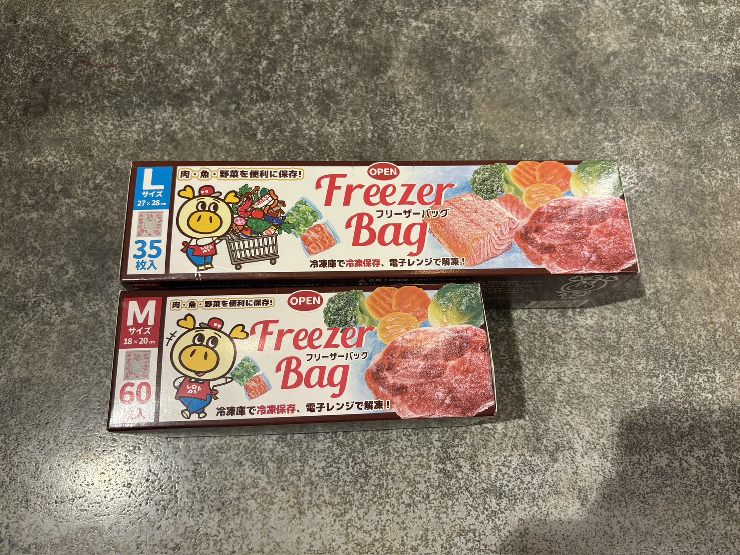 ロピアのフリーザーバッグ
