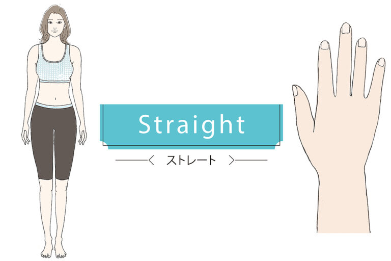 【骨格診断】ストレート・ウェーブ・ナチュラルの3タイプを徹底解説!似合う服がわかる完全ガイド - サンキュ!