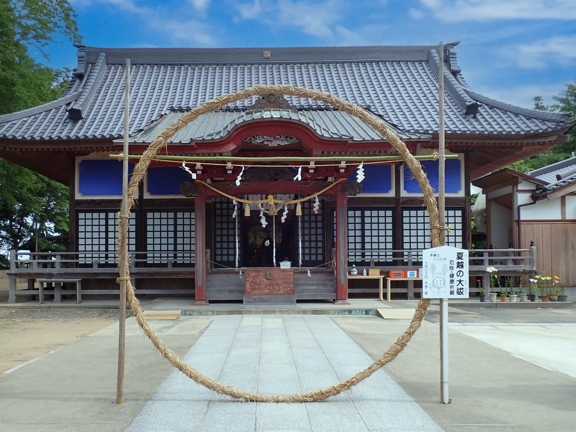 夏越し大祓い