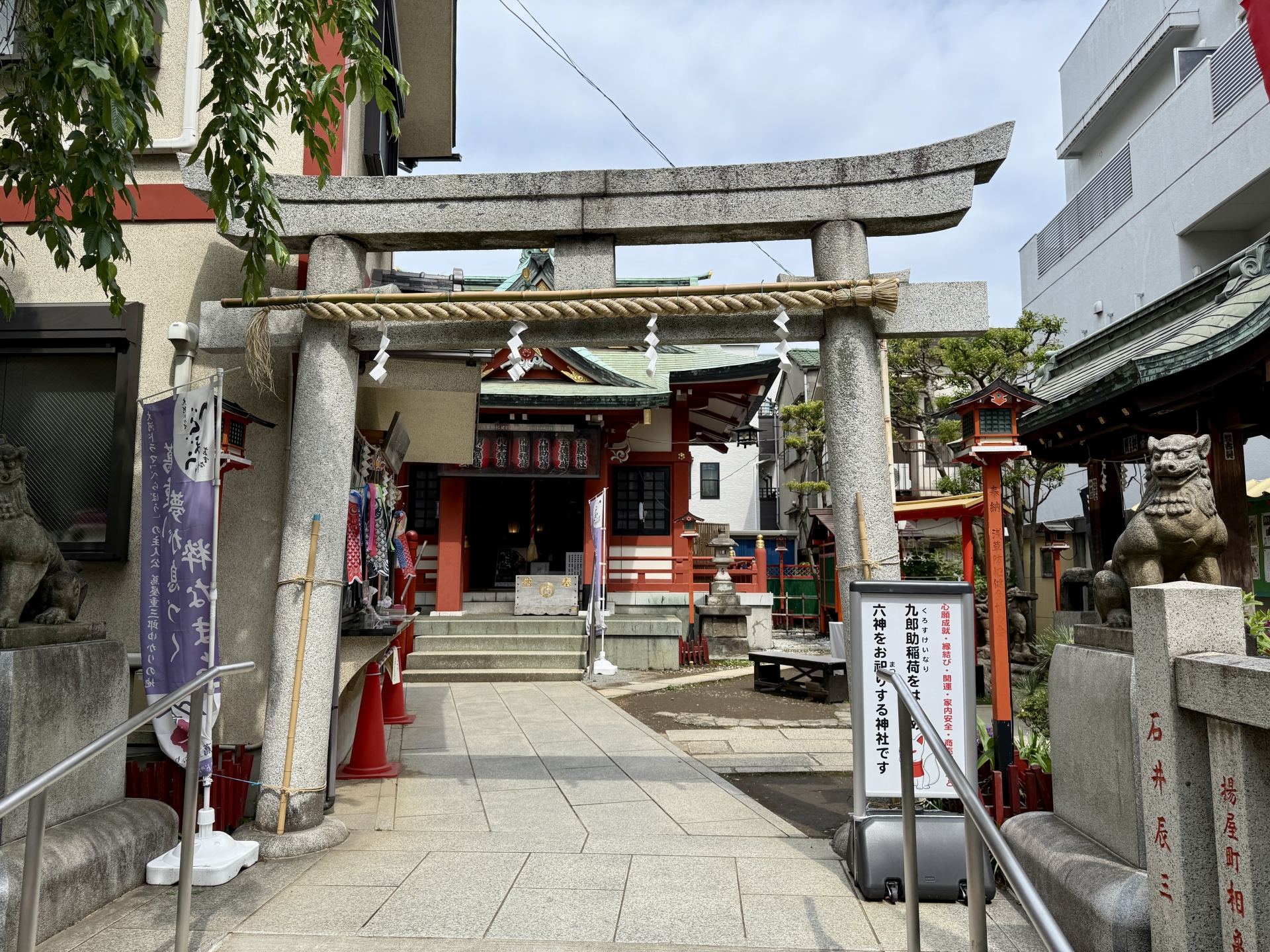 神社