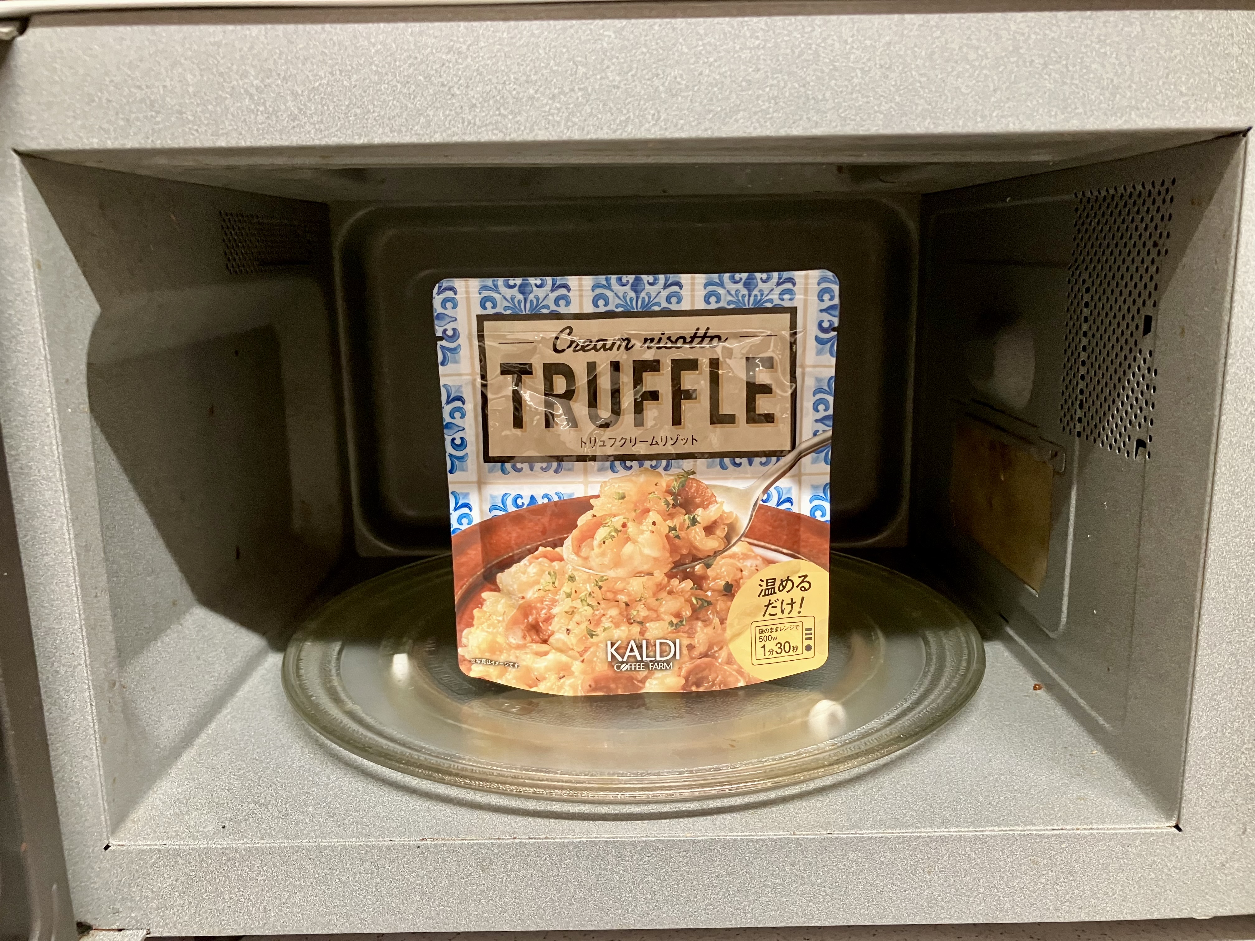 パッケージを立ててレンジで加熱します