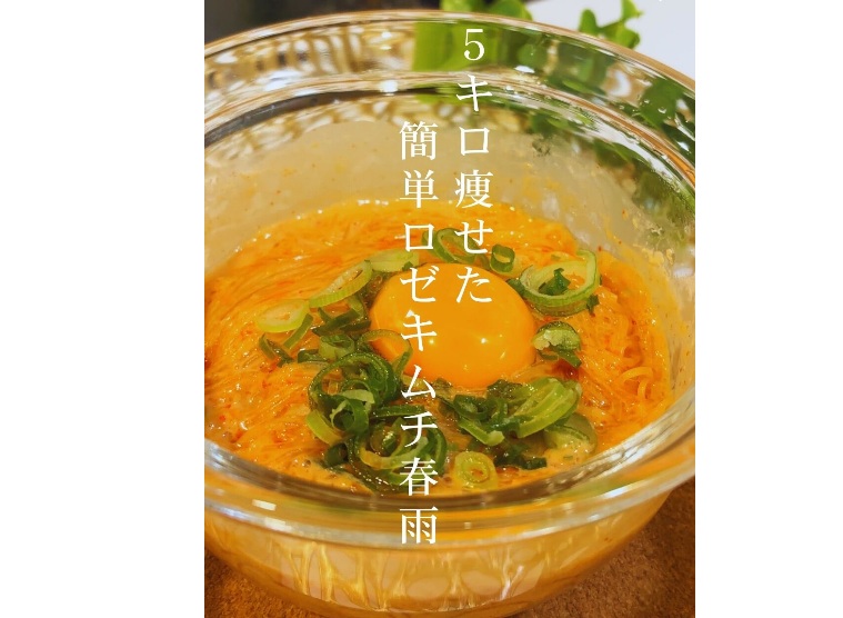 30代OLが5kg痩せた！【お手軽ヘルシーレシピ】「仕事終わりに爆速で完成！」「毎日食べたいおいしさ」