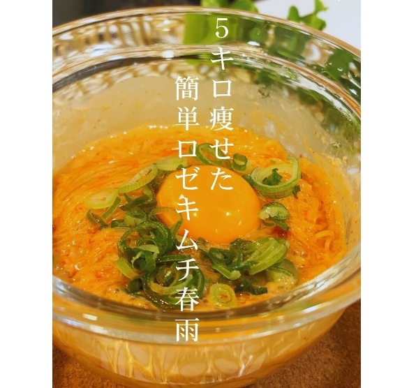 簡単ロゼキムチ春雨