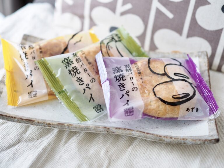 【シャトレーゼ】リニューアルで満足度アップ!話題の「発酵バターの窯焼きパイ」3種を食べ比べ